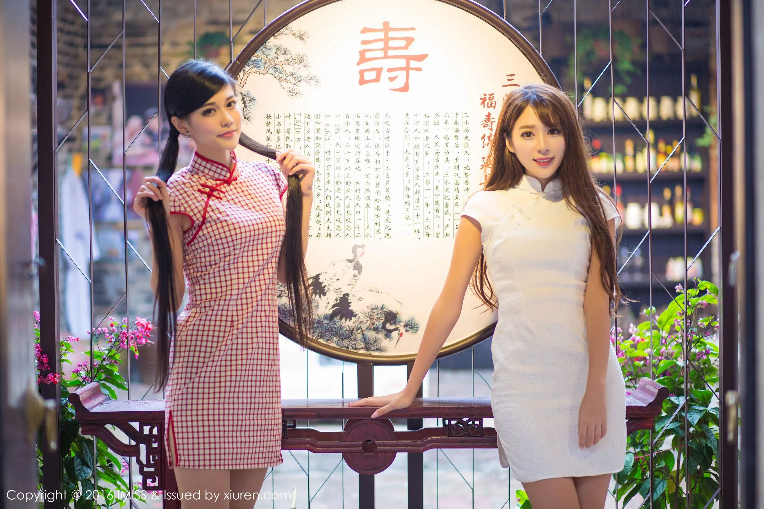 [IMiss Love Honey Club] Tập 070 Wang Manni & Tan Xiaoya - Bộ sưu tập phong cách đường phố tươi tắn và dễ thương - 3